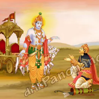 Gita Jayanti