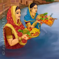 Chhath Puja/Surya Shasthi