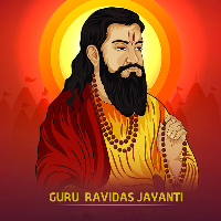Guru Ravidas Jayanti