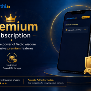 Premium Access